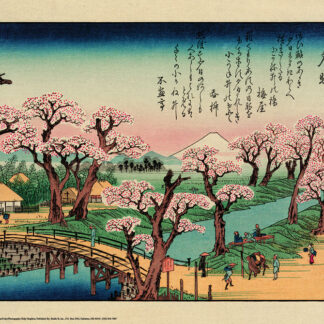 Evening Glow at Koganai Bridge - Hiroshige Poster 24" x 36"
